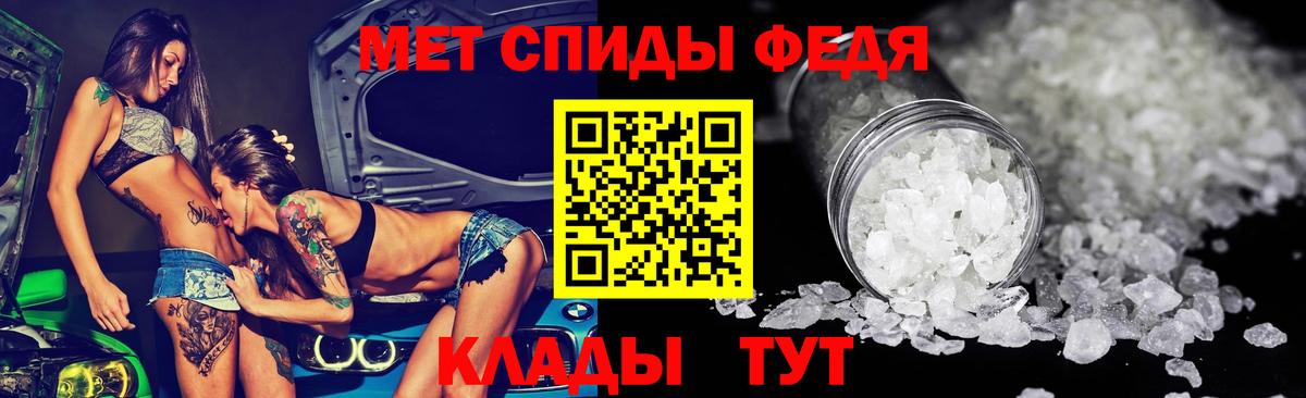 Амфетамин 98% Вичуга