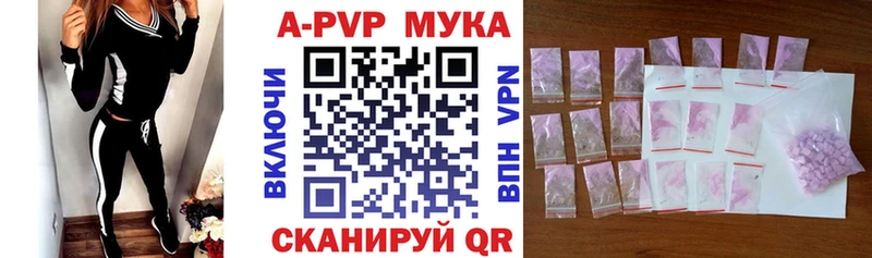 A PVP кристаллы  Вичуга 