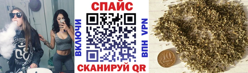 Бутират BDO 33% цена наркотик Вичуга