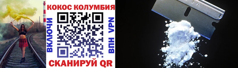 Cocaine Fish Scale  хочу   Вичуга 