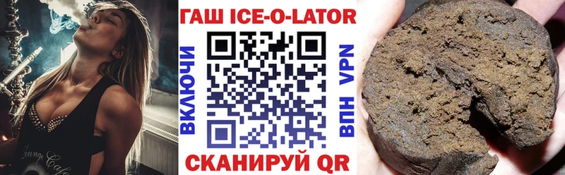сколько стоит  сайты даркнета какой сайт  Гашиш убойный  Вичуга 