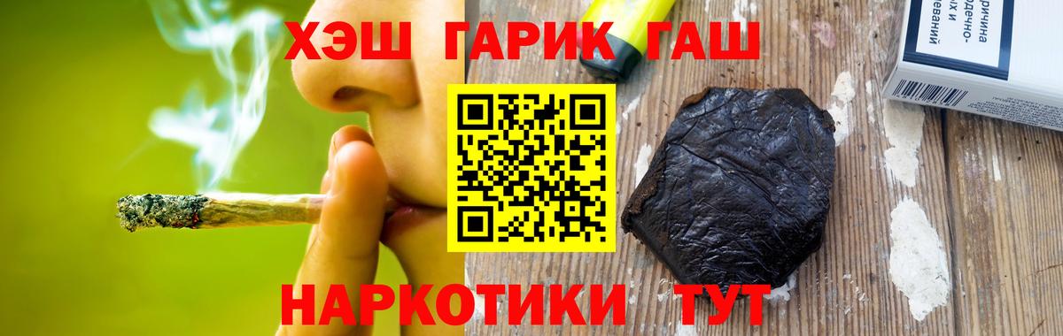 Вичуга  цены наркотик  Вход с VPN  ГАШИШ ice o lator 
