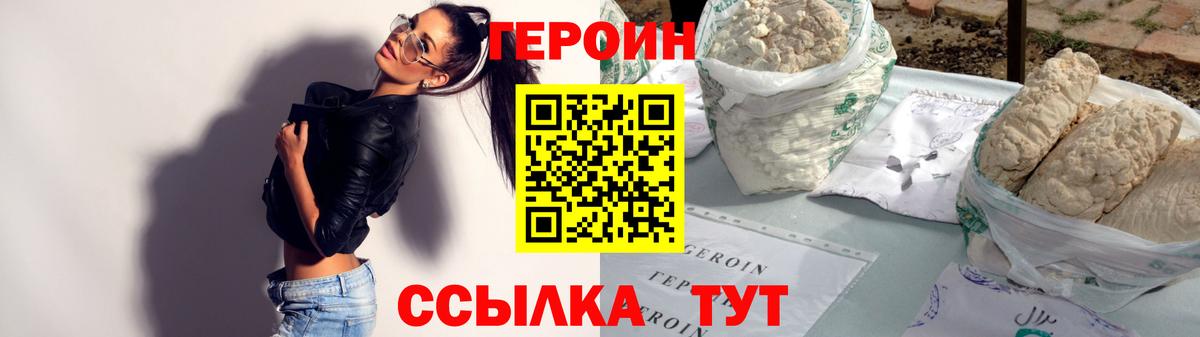 Codein Вичуга
