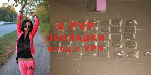скорость mdpv Семилуки