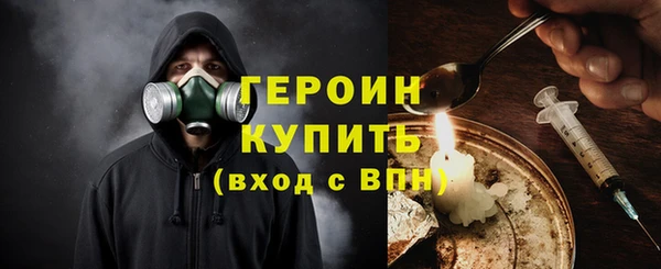 круглые Абаза