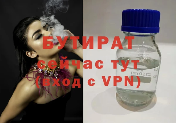 эйфоретик Абдулино