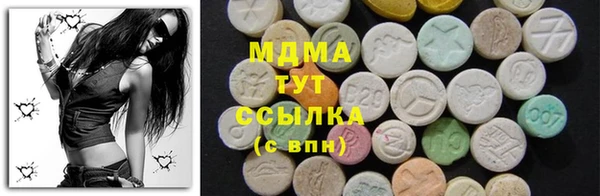 круглые Абаза