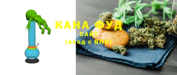 круглые Абаза