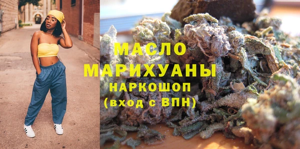 эйфоретик Абдулино