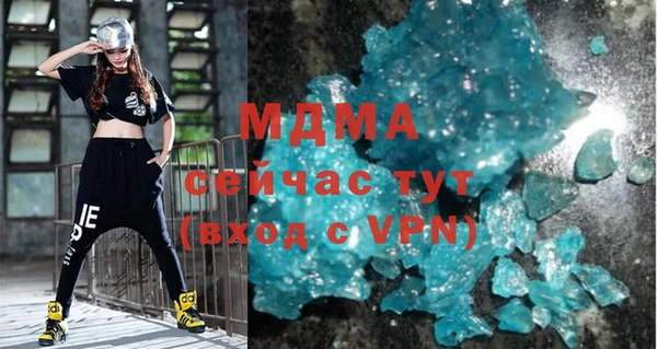 круглые Абаза