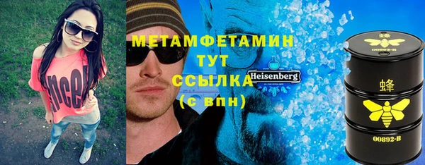 эйфоретик Абдулино