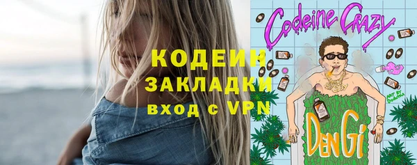 синтетический гашиш Семикаракорск