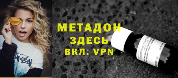 синтетический гашиш Семикаракорск