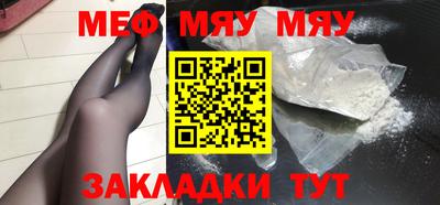jwh Мариинск