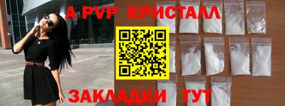 jwh Мариинск