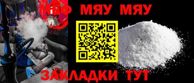 MESCALINE Малгобек