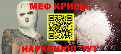 jwh Мариинск