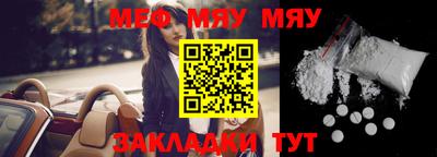 MESCALINE Малгобек