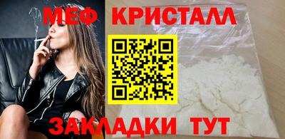 jwh Мариинск