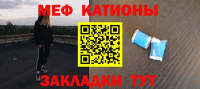 MESCALINE Малгобек