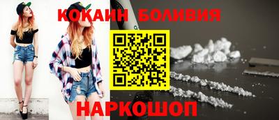 MESCALINE Малгобек