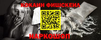 MESCALINE Малгобек