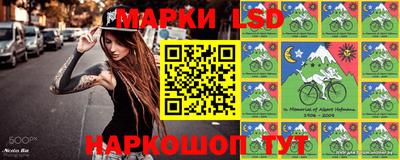 MESCALINE Малгобек