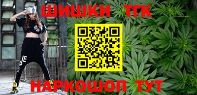 прущие крисы Долгопрудный