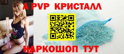 jwh Мариинск