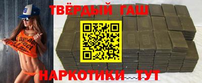 альфа пвп VHQ Добрянка