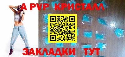 jwh Мариинск
