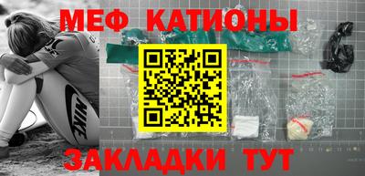 MESCALINE Малгобек