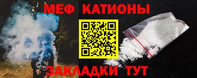 MESCALINE Малгобек