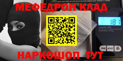 MESCALINE Малгобек
