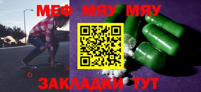 MESCALINE Малгобек