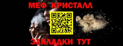 jwh Мариинск