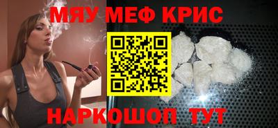 jwh Мариинск