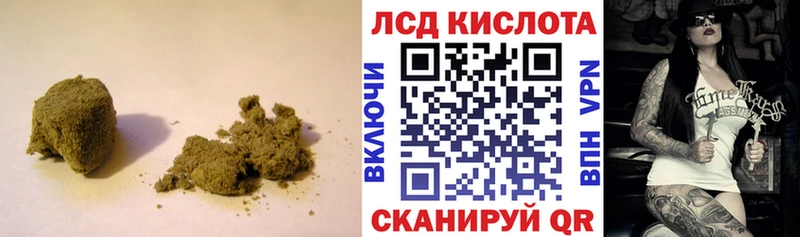 ЛСД экстази кислота  Вичуга 