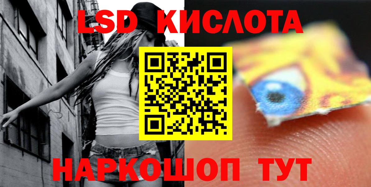 Вичуга  LSD-25 экстази кислота  Вход с VPN 