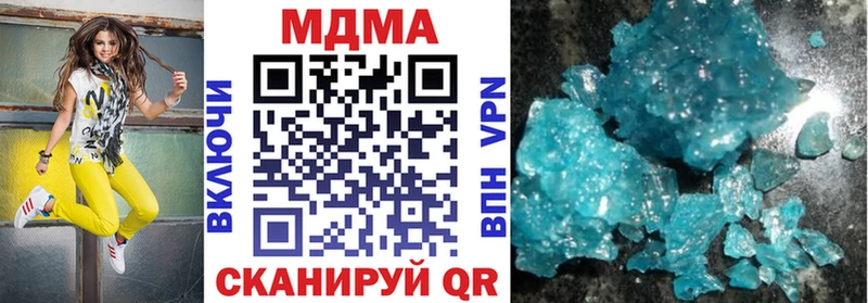 дарк нет Telegram  закладки  Вичуга  МДМА кристаллы 