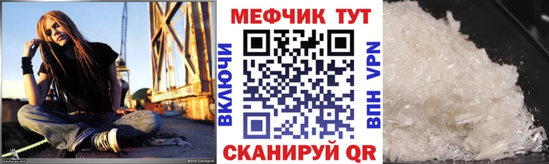 hydra ссылки  где можно купить наркотик  Вичуга  маркетплейс телеграм  Мефедрон mephedrone 