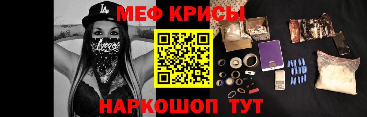 Мефедрон VHQ  МЯУ-МЯУ mephedrone  Вход с VPN  МЕФ  Вичуга 