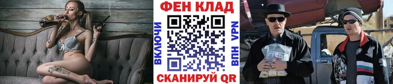 купить наркоту  Вичуга  нарко площадка клад  Метамфетамин пудра 