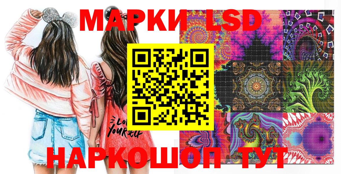 Наркотические марки 1,8мг  Вход с VPN  Вичуга  Наркотические марки 1,8мг 