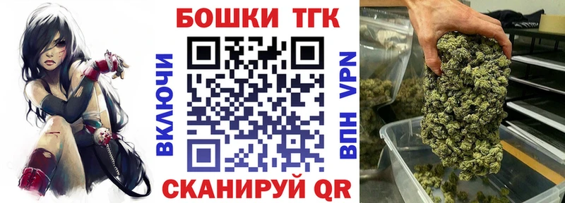 МАРИХУАНА индика  shop как зайти  Вичуга 