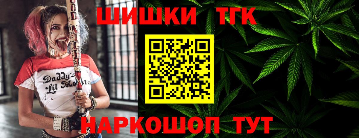 Бошки Шишки тримм Вичуга